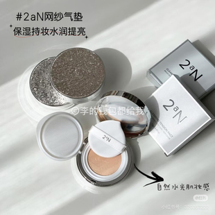 韩国2an气垫粉底液水光气垫粉底液养肤水润提亮持妆水光肌 特价
