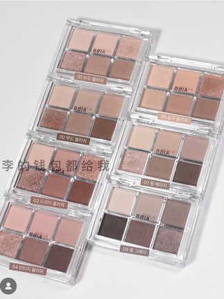 小猴子推荐~韩国BBIA六色眼影哑光珠光04温柔烟粉06哑光粉紫