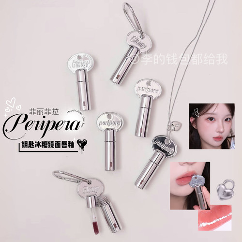 新品~韩国peripera菲丽菲拉钥匙唇釉水光镜面玻璃唇蜜桃焦糖