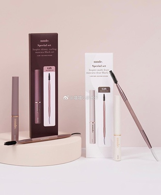 韩国mude细管睫毛膏套装送小钢梳
