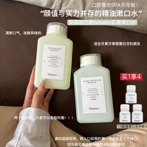 Nobaton诺巴顿农场益生菌清新口气口臭持久留香果酸椰子油漱口水