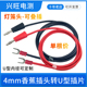 4mm香蕉插头转4mm 8mm插片U型Y型端子叉片音响喇叭电源插头线 6mm
