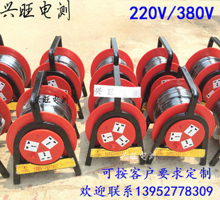 带漏电保护 50米电缆绕线盘 移动电缆盘 380V绕线盘30米 星海220v