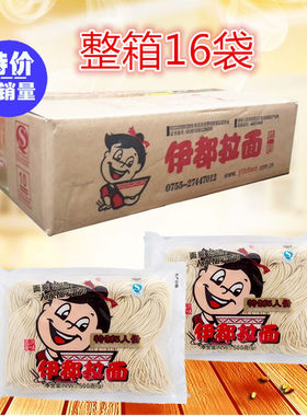 伊都拉面5人份日本料理整箱包邮