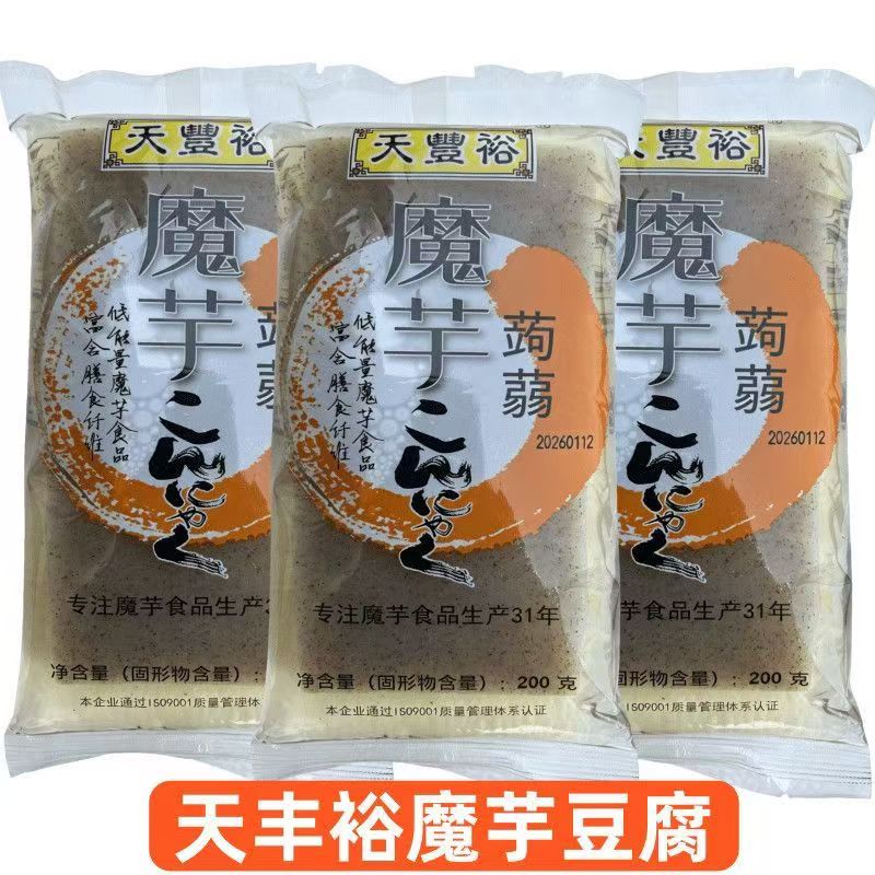 天丰裕魔芋豆腐200g袋装素食代餐休闲零食图片