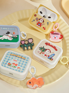 Pumzika原创小狗金鱼格子可爱适用苹果AirPods3/4 pro1/2耳机保护套带挂件软蓝色磨砂透明耳机盒