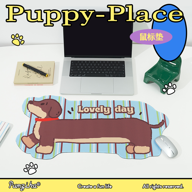 Pumzika原创腊肠狗条纹可爱鼠标垫异形卡通布面印花锁边橡胶大桌