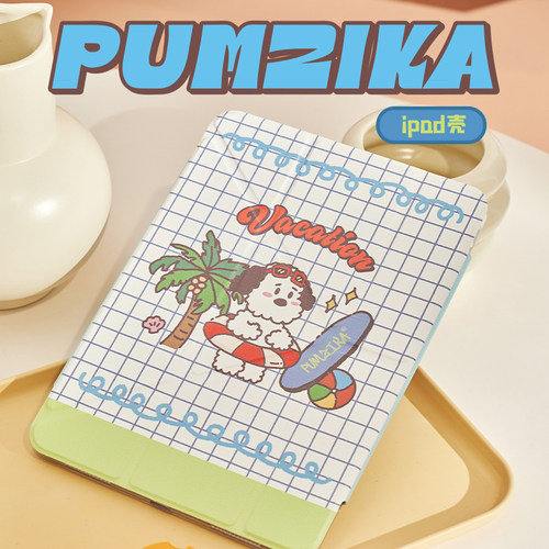 Pumzika原创海边小狗可拆卸可爱保护套适用于ipad pro10.9寸11寸磁吸翻盖笔槽ipad壳苹果平板保护套