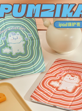 Pumzika原创粉橘蓝绿猫咪可爱保护套适用于ipad2024pro10.9寸11寸13寸磁吸翻盖笔槽ipad壳苹果平板保护套