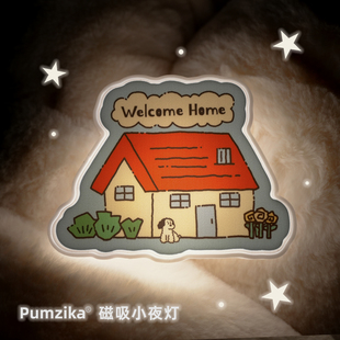 饰灯 Pumzika磁吸冰箱小夜灯可爱摆件新年发财礼物可爱造型氛围装