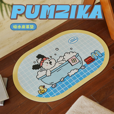 Pumzika原创狗狗格子吸水速干浴室卫生间厨房吸油可擦洗防滑地垫