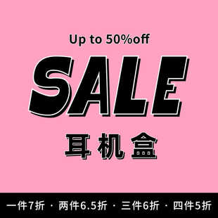 pro 特价 AirPods3耳机保护套可爱耳机壳 适用苹果AirPods1