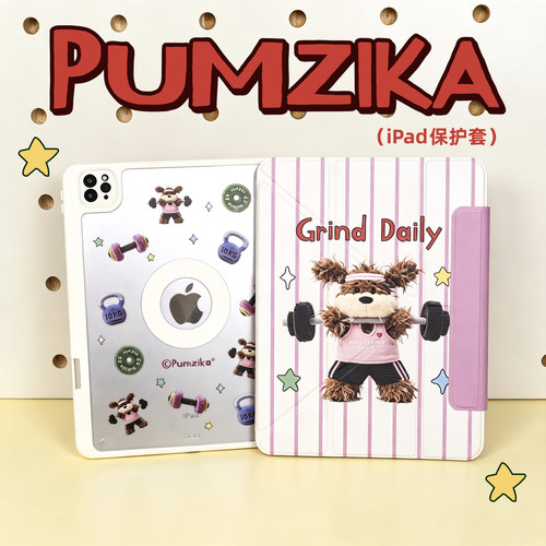 pumzika原创可爱羽毛球小狗运动iPad 10.9/11寸/13寸Air平板电脑保护套磁吸分离翻盖iPad壳