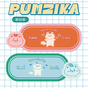 Pumzika原创橙绿猫猫可爱大鼠标垫卡通布面印花锁边橡胶大桌垫