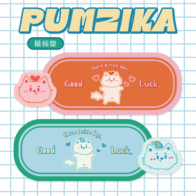 Pumzika布面原创大鼠标垫包邮