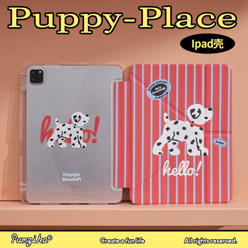 可爱条纹斑点狗ipad保护壳