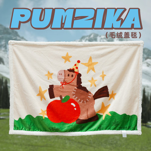PUMZIKA卡通可爱苹果小马毛毯羊羔绒盖毯保暖四季通用午睡毯