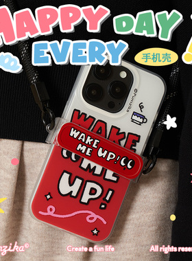 Pumzika原创红色字母wake me up酷可爱双层磨砂适用于苹果iphone15pro全包13 14promax手机壳软壳手机夹背带