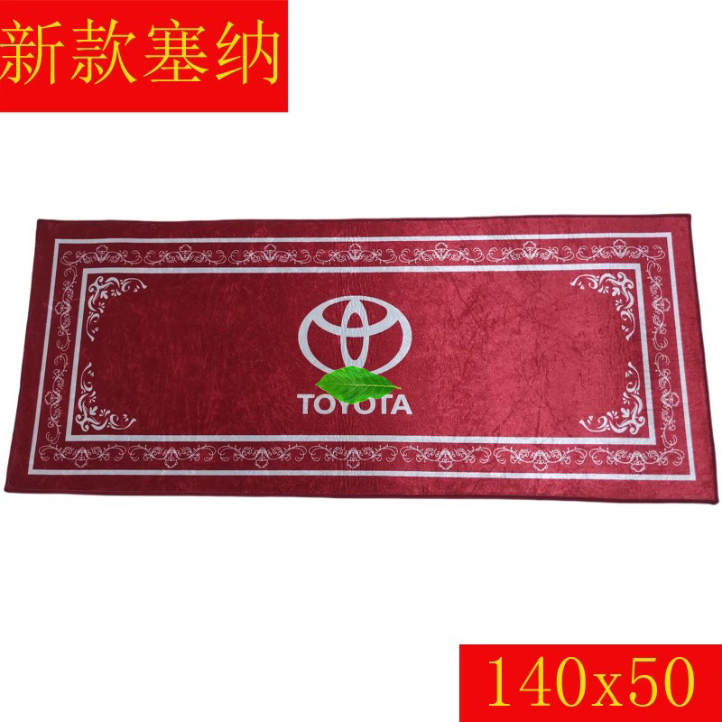新塞纳中排垫耐磨防滑垫