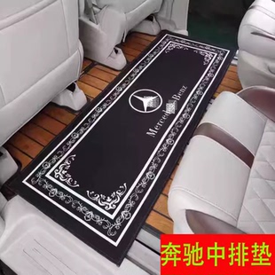 商務(wù)車中排地毯腳墊v260l威霆唯雅諾改裝 二排汽車腳墊中排墊