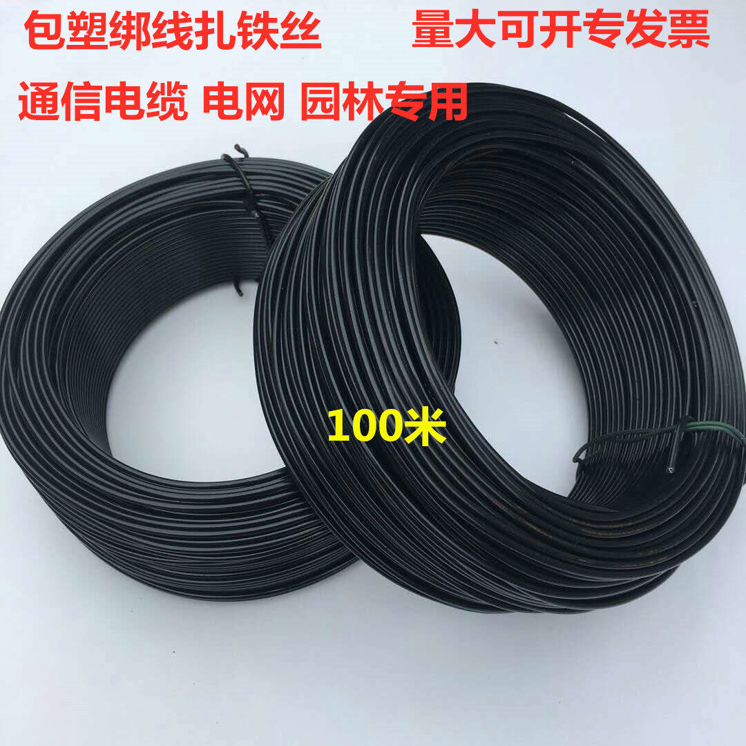 外1.5mm扎丝包塑绑线绑光伏专用扎丝绑带金属丝黑圆形绑丝现货等