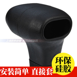 專(zhuān)用名爵MG6銳行榮威E50 自動(dòng)擋硅膠排擋套檔位掛擋把套 550 350
