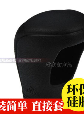 现代ix25索纳塔九捷恩斯排挡套