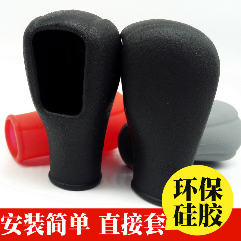 专用老款宝马5系6系硅胶档把套