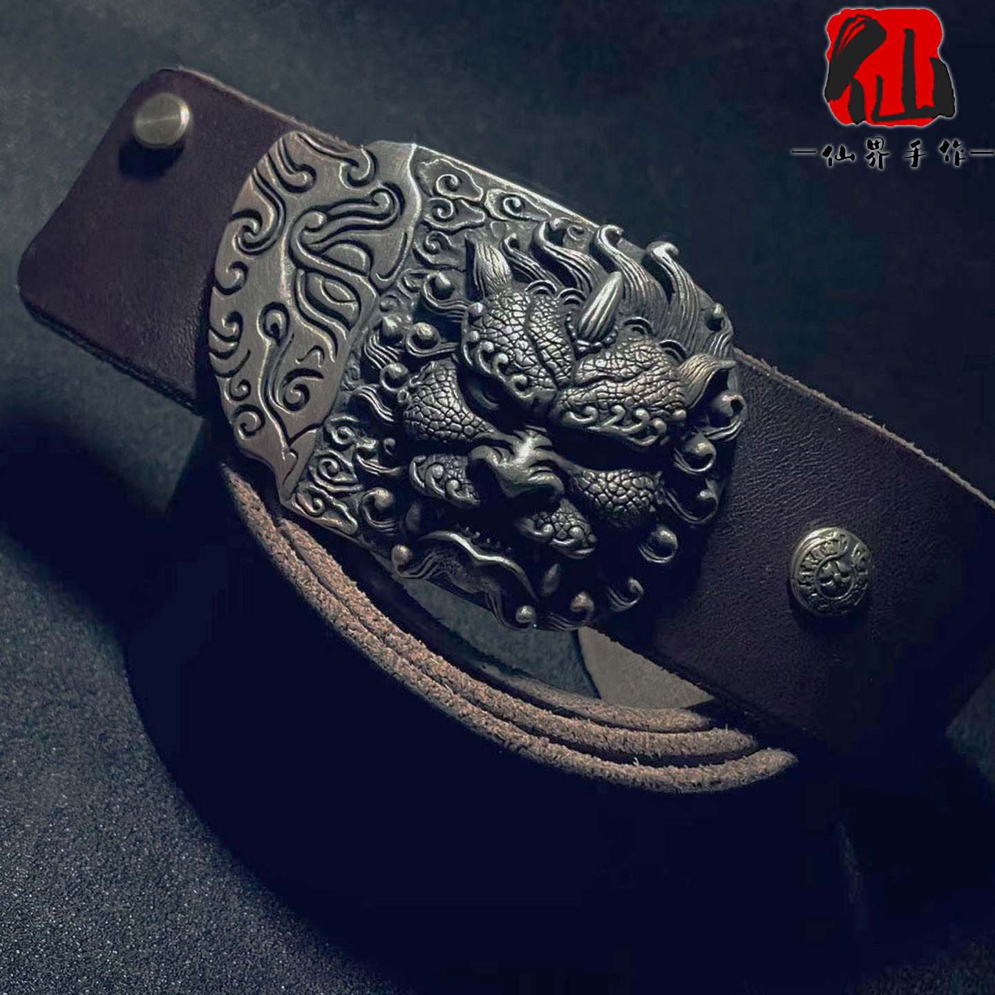 腰带仙界纯铜男士腰带