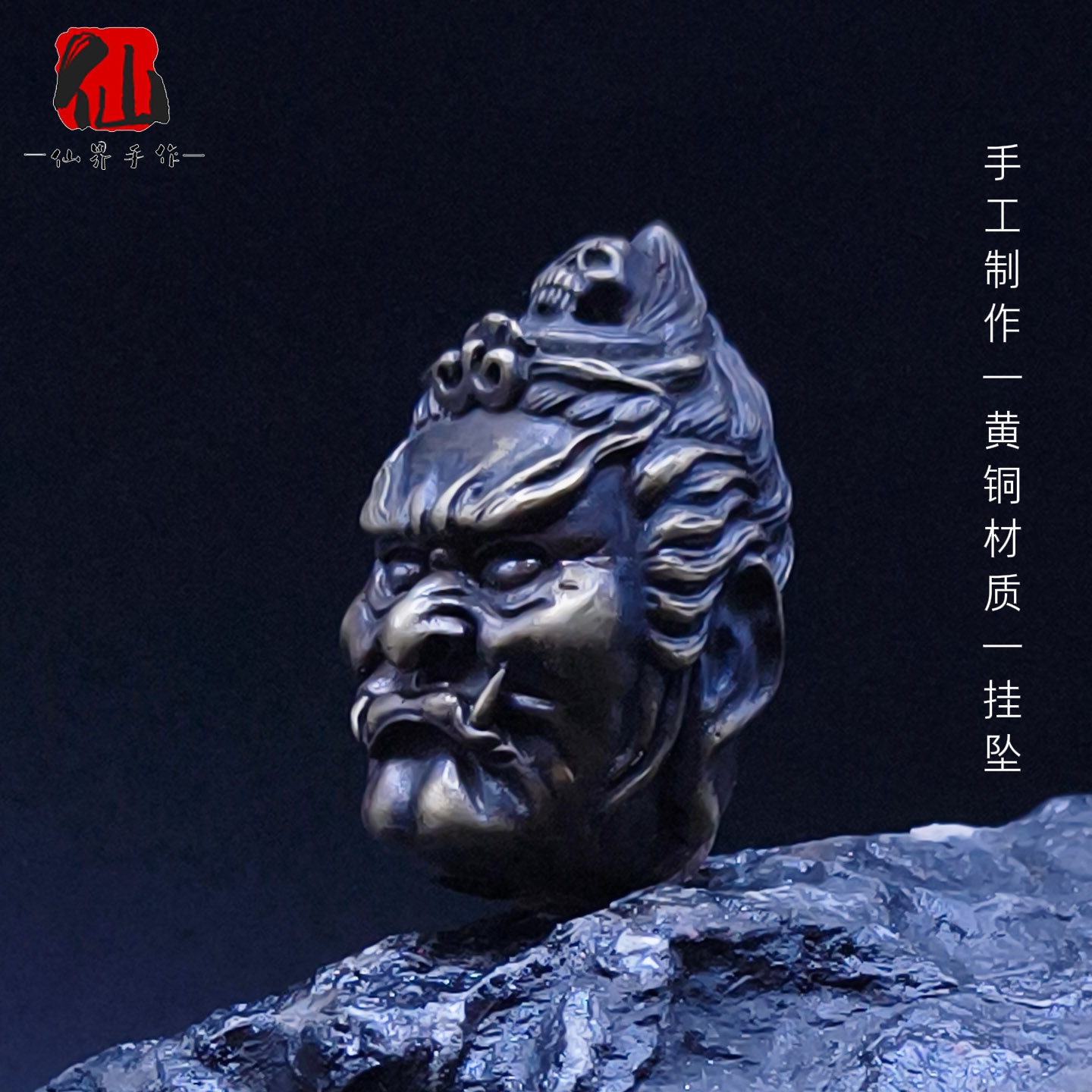 仙界925银刀坠包坠饰品