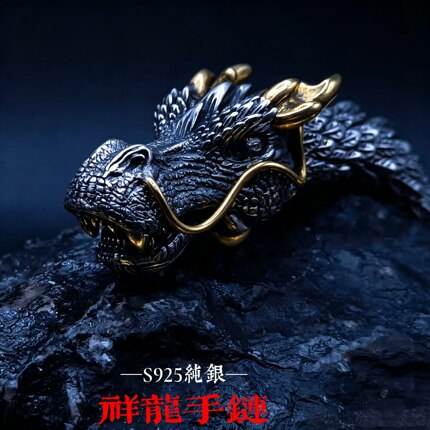 原创手工制作男士个性复古S925纯银龙头手链收藏级龙形银饰手环