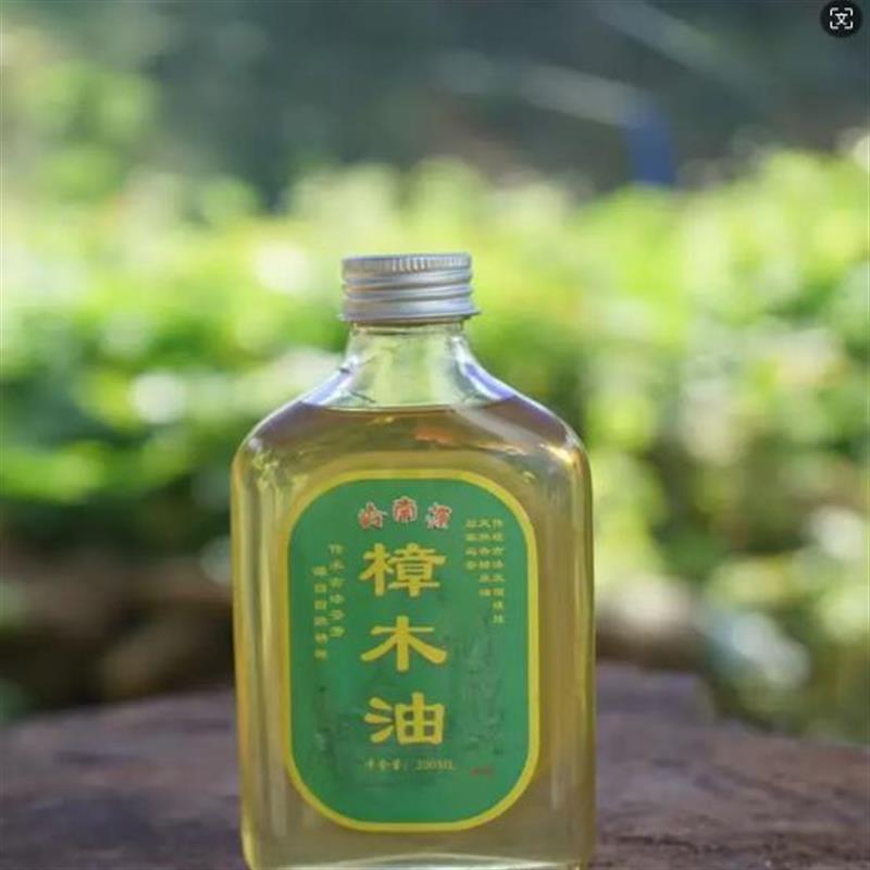 亮仔广东岭南源乡【樟木油】传统土法蒸馏传统工艺天然香樟木油