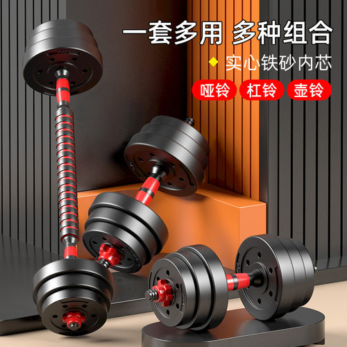 万里通哑铃杠铃壶铃套装可调重量