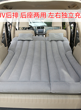suv车载充气床植绒后排后备箱睡垫车上睡觉神器旅行长途自驾通用