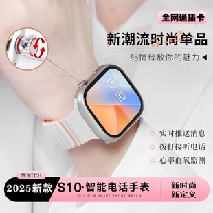 5G小米米兔儿童电话手表S10Ultra可插卡学生高初中青少年专用男女