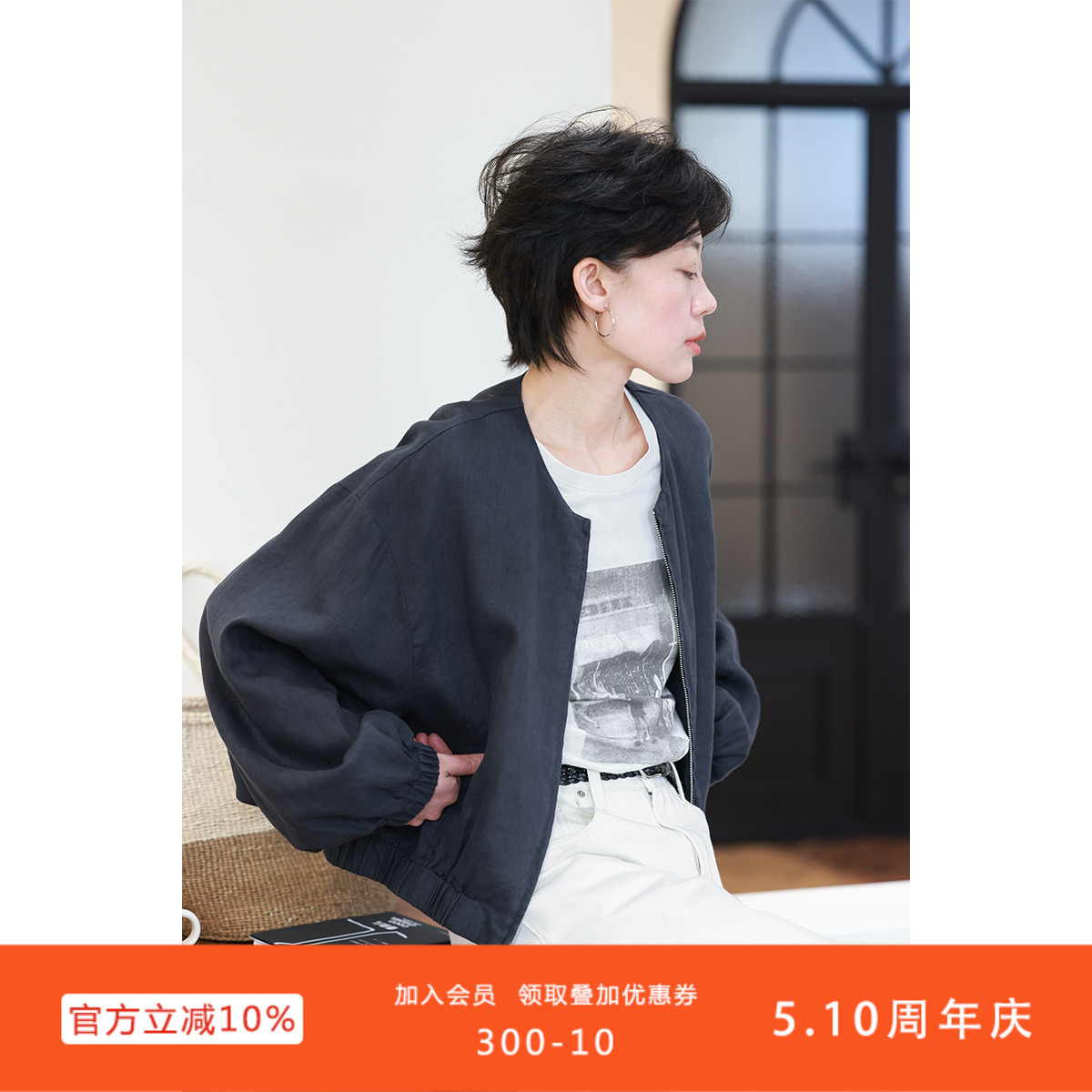 松弛自然舒适全亚麻宽松短款圆领拉链夹克外套女2025春慵懒风上衣
