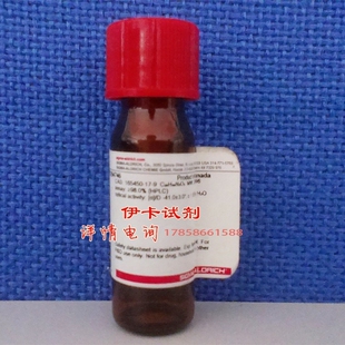 科研试剂/ 辅酶Q10/Coenzyme Q10/Cas:303-98-0 /98%