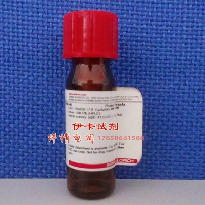 科研试剂/ 辅酶Q10/Coenzyme Q10/Cas：303-98-0 /98%