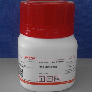 科研用品 酒石酸氢胆碱/Choline bitartrate/重酒石酸胆碱,~98%