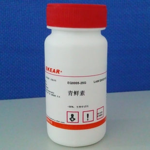 青鲜素/马来酰肼/抑芽丹  CAS：123-33-1  组培、园艺用品  现货