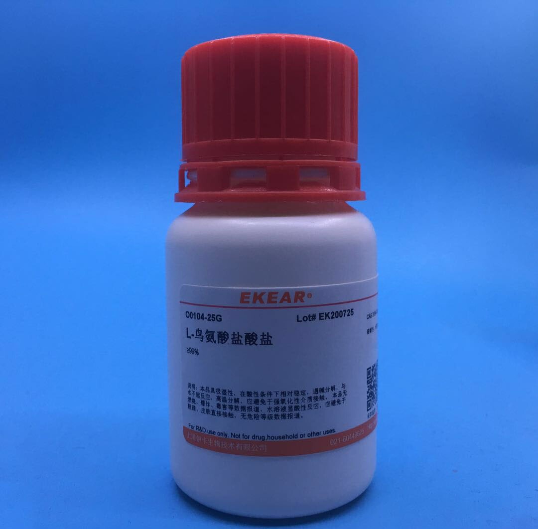 L-鸟氨酸盐酸盐/L-Ornithine monohydrochloride,99% 科研试剂