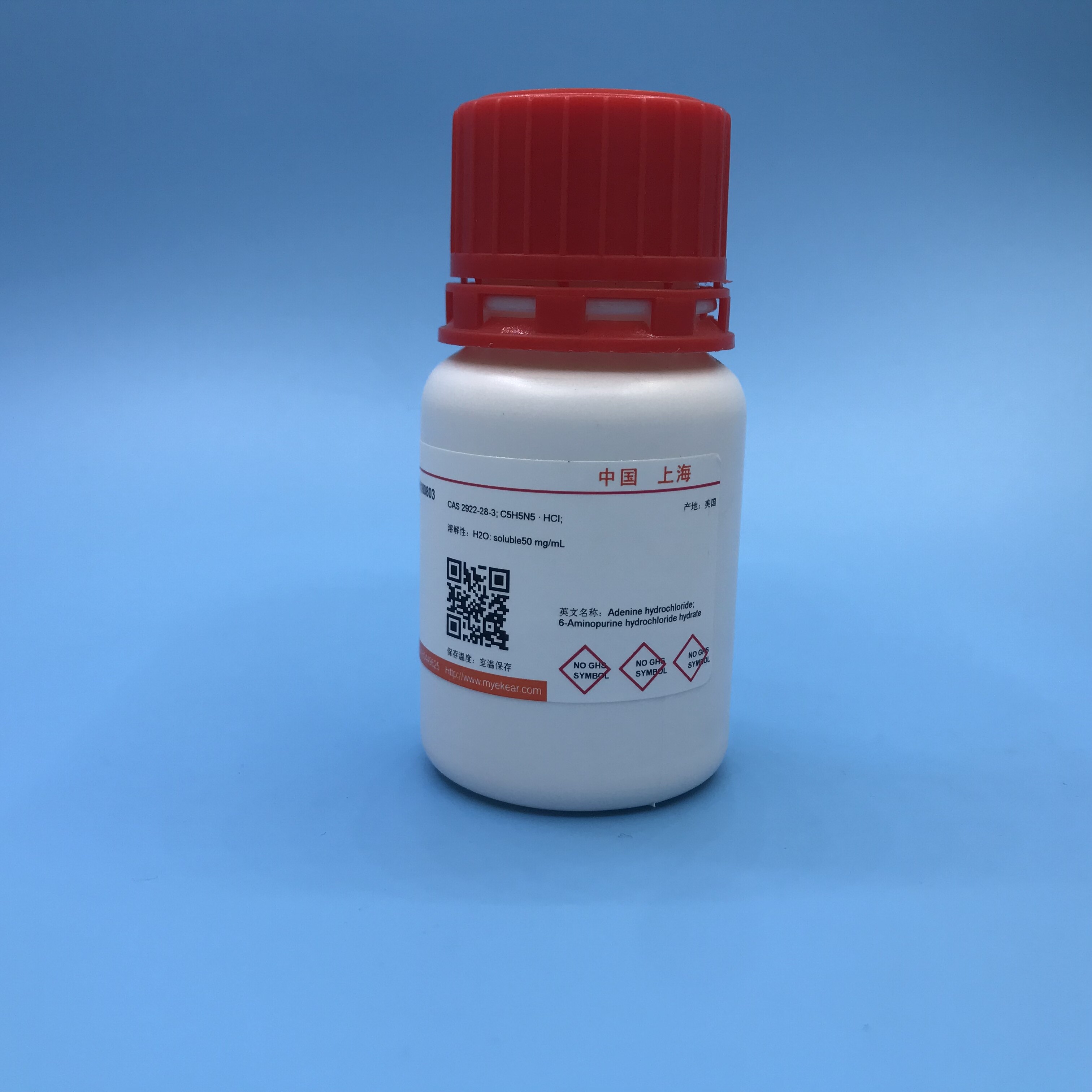 科研实验试剂 1-烯丙基咪唑 1-Allylimidazole 98%CAS 31410-01-2