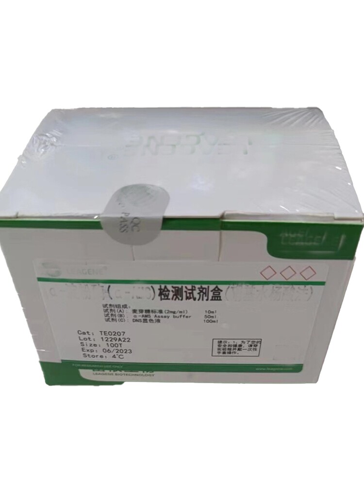 微丝染色液(R250法) 5×50ml  科研实验试剂  现货