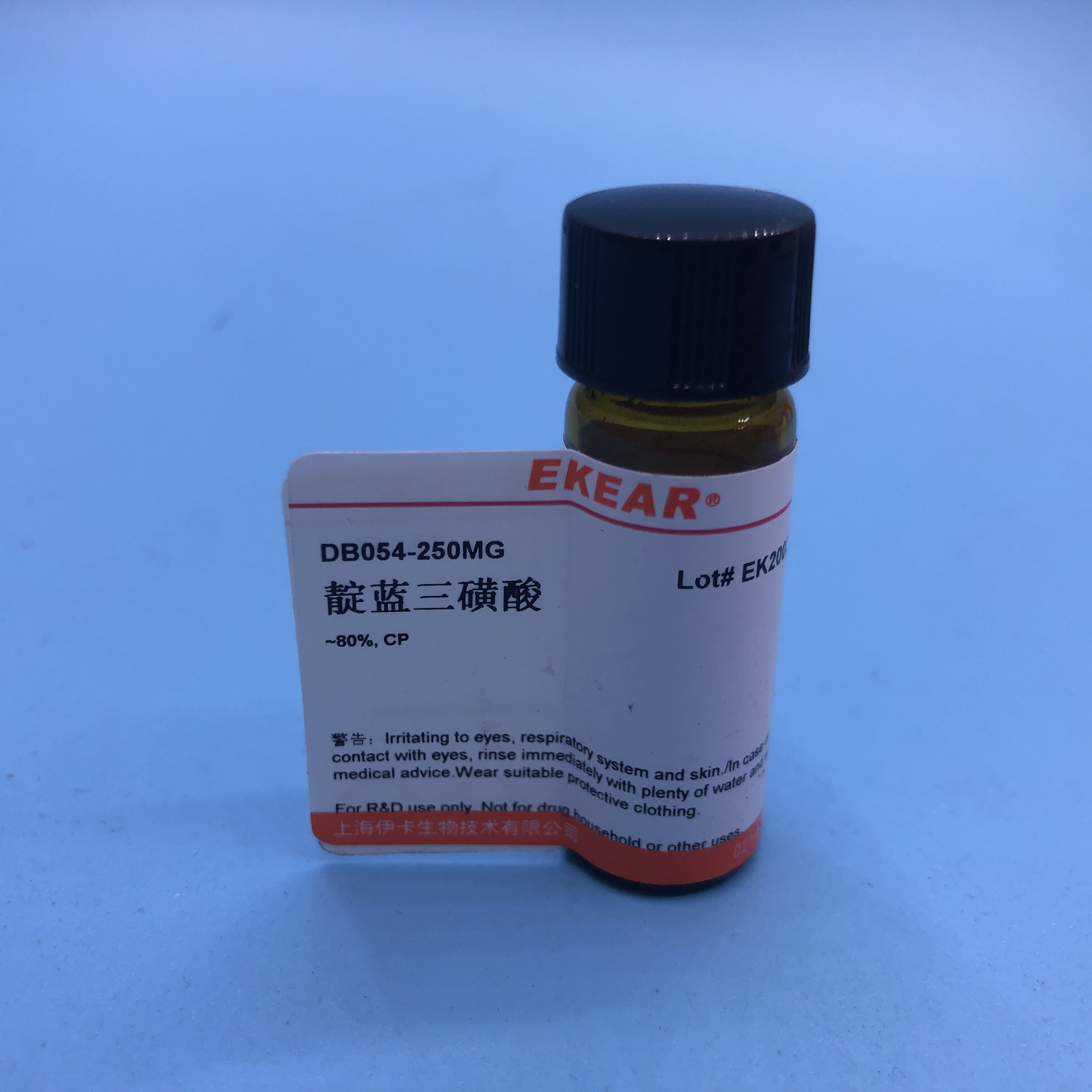 实验用品 靛蓝三磺酸 靛青三磺酸钾盐  Cas号：67627-18-3