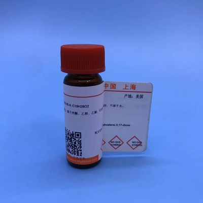 科研组培用品 茉莉酸/jasmonic acid/JA   CAS:77026-92-7