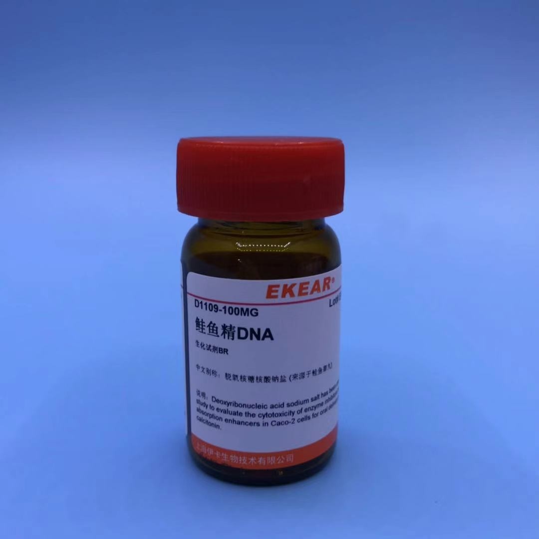 脱氧核糖核酸/Deoxyribonucleic acid/鲑鱼精DNA 科研用品