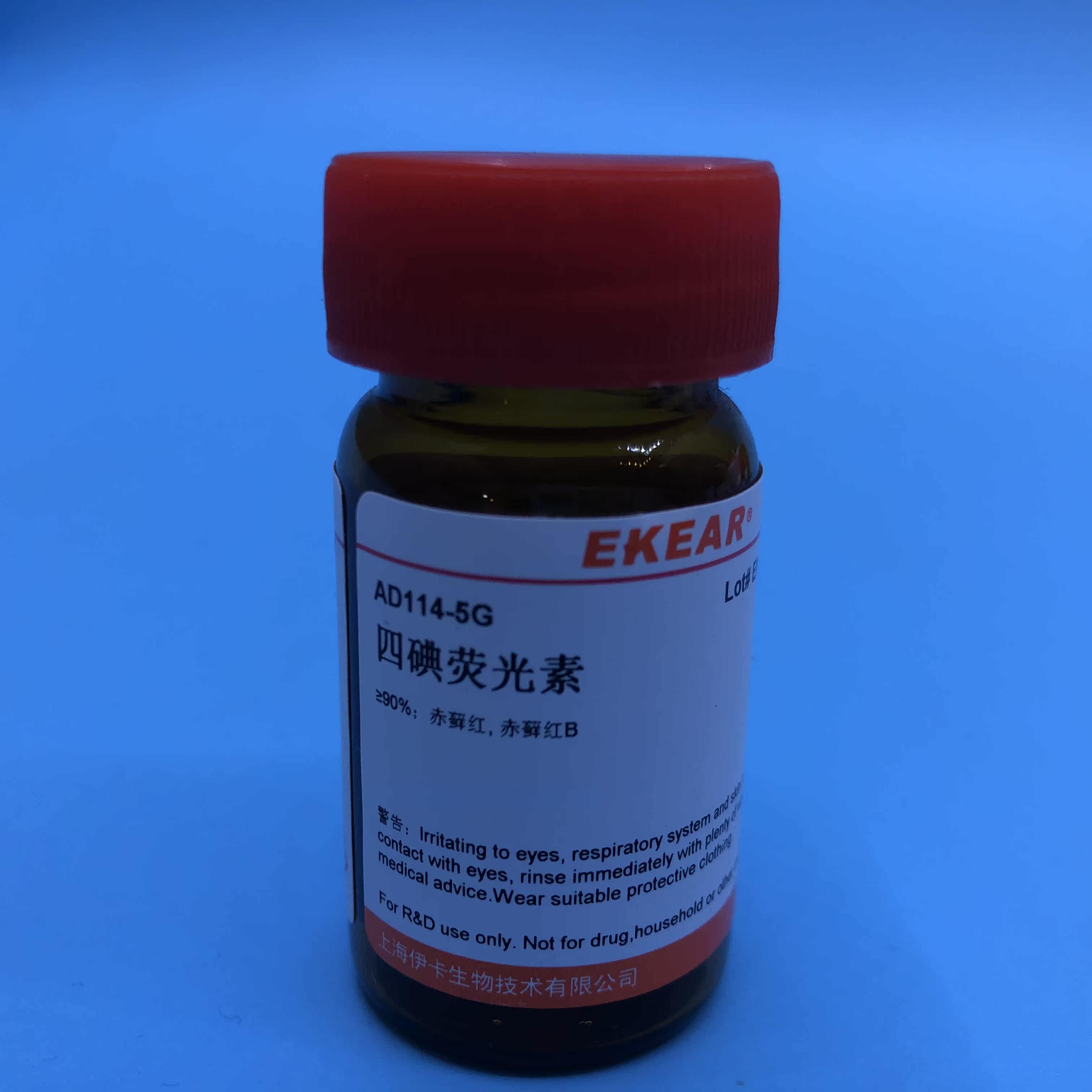 四碘荧光素钠盐/Erythrosin B/藻红B钠盐/赤藓红B  科研实验试剂