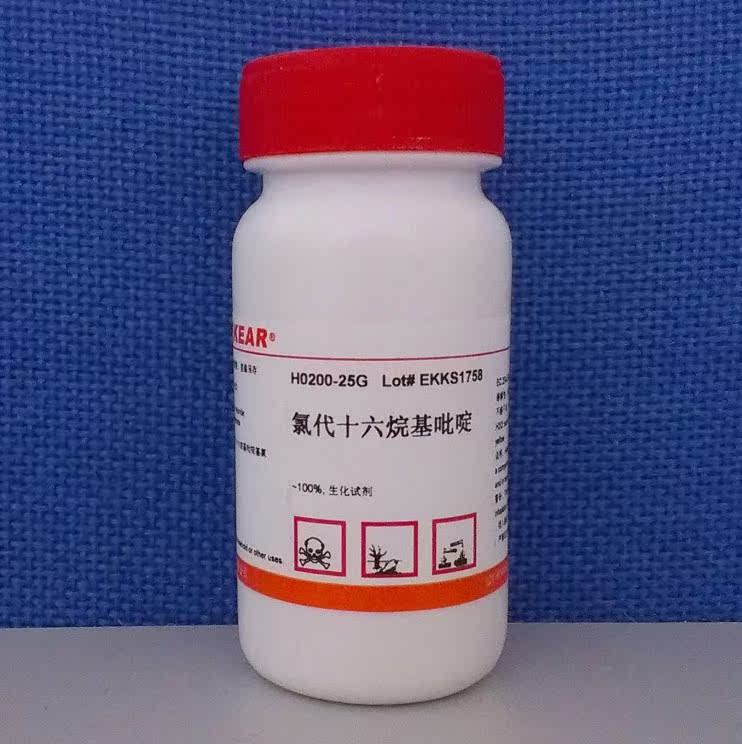 氯代十六烷基吡啶/十六烷基氯化吡啶/十六烷基吡啶基  科研用品
