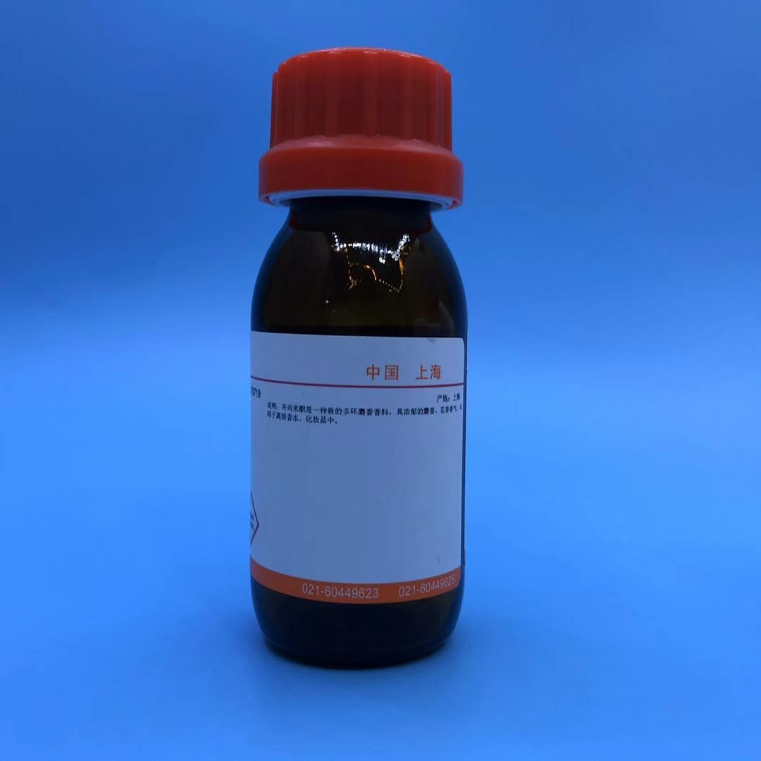 试剂 氯霉素溶液(Chloramphenicol,34mg/ml) 无菌溶液 10ml