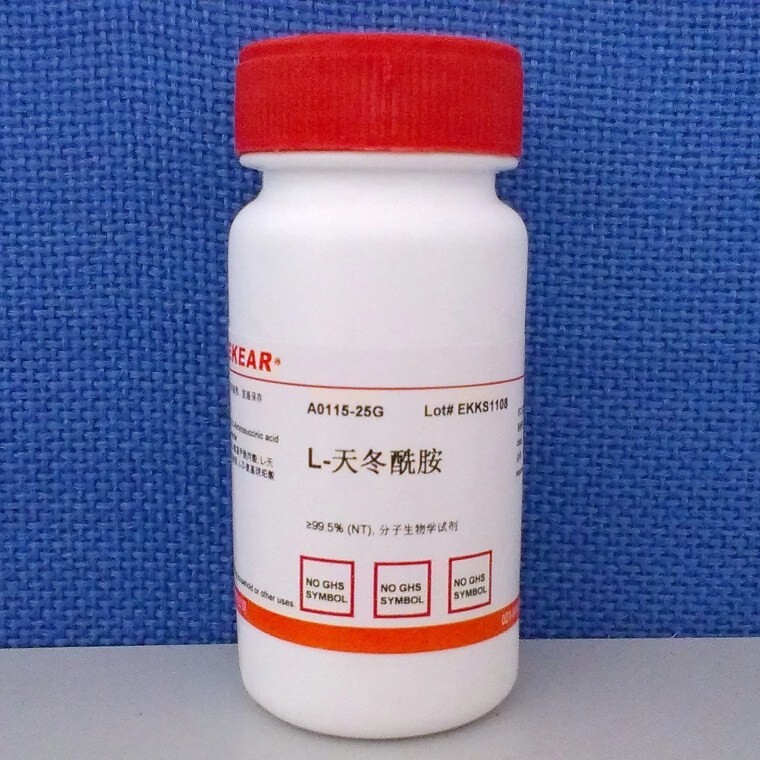 L-天冬酰胺/L-天门冬酰胺/L-Asparagine,≥99.5% CAS:56-84-8